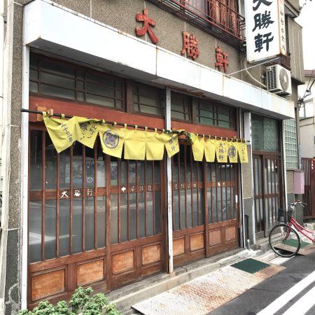 Taishoken