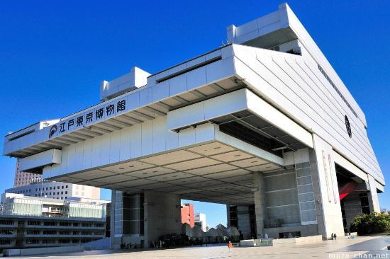 Edo-Tokyo Museum